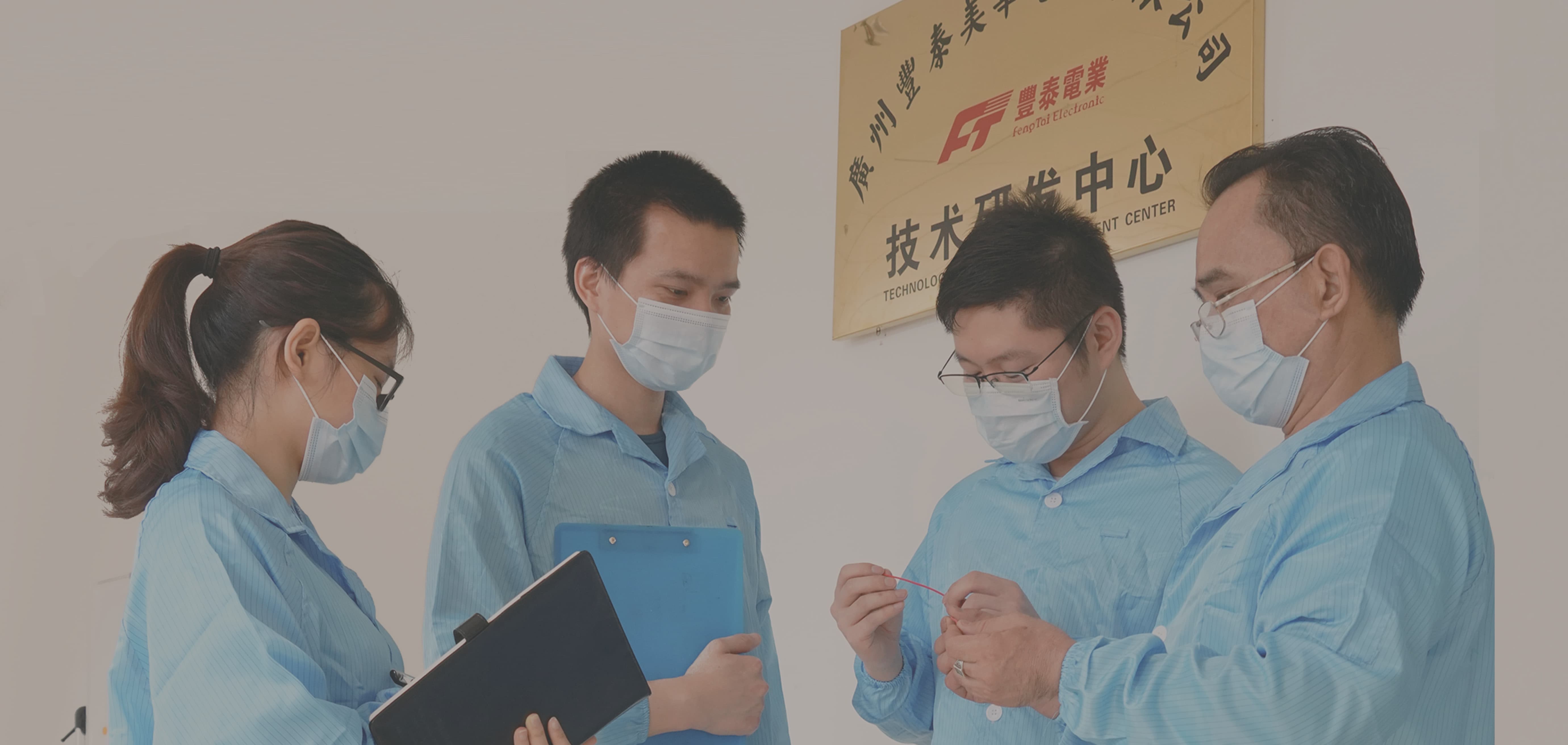 溝通不及時？直接聯系項目負責人